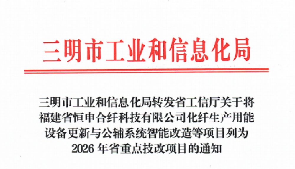 1782093320323788 Easybet(集团)有限公司官网
